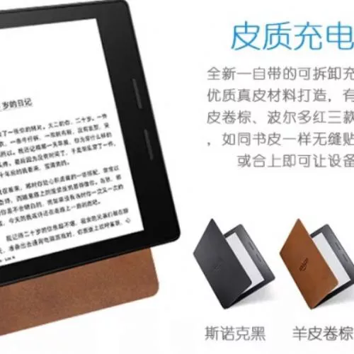 Amazon Kindle Oasis, ebook reader con batteria da record