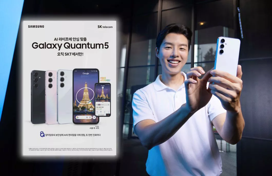 Samsung Galaxy Quantum 5: ecco il nuovo smartphone con chip quantistico